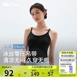 蕉下（beneunder）内衣女吊带背心美背文胸一体带胸垫无袖上衣内搭运动吊带可外穿