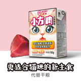 开饭乐鲜肉小方猫主食湿粮 鸭肉鸡肉枸杞子美短英短通用型全期猫粮 全期 鸡肉金枪鱼南瓜190g*8