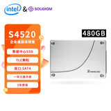 SOLIDIGM&英特尔（Intel）S4520 480G 数据中心企业级固态硬盘SATA3接口2.5英寸【SSDSC2KB480GZ01】