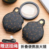 迪普尔放大镜便携式用老人折叠阅读高清高倍超大小型钥匙扣口袋式鉴定