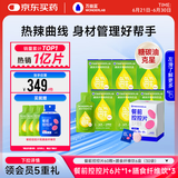 万益蓝WonderLab 大餐救星CP膳食纤维白芸豆控控片60颗+膳食纤维饮30袋