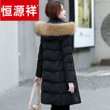 恒源祥羽绒服女中长款时尚加厚大毛领白鸭绒服冬季修身大尺码保暖外套 黑色 M 建议80-95斤