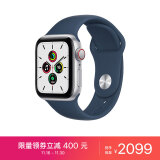 Apple Watch SE 2021款智能手表 GPS+蜂窝款 40毫米银色铝金属表壳 深邃蓝色运动型表带MKQV3CH/A