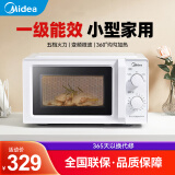 美的（Midea）变频微波炉700W一级能效小型家用360℃转盘加热智能解冻经典双旋钮五档火力（213B升级款） 单微转盘变频(M13J)