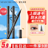 健美创研（M'AYCREATE）极细眼线笔 眼线液笔 持久不晕染防水防汗 黑色 *3套装海绵细头