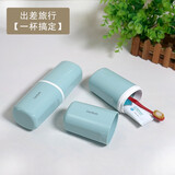 嘉宝（GarBath）旅行漱口杯刷牙杯牙具牙刷杯子牙缸便携旅游洗漱杯套装牙膏牙刷盒 马卡龙/天青色