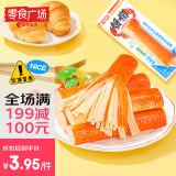 力诚 蟹柳原味45g*1支【零食广场】