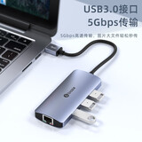 毕亚兹 USB转网口转接器 RJ45免驱动网卡转换器 USB分线器扩展 免驱动苹果华为笔记本转接头 ZH123