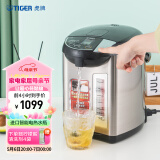 虎牌（Tiger）电热水瓶 智能控温电热水壶 日本原装进口 PDU-A40C 4L电水壶 黑色KZ
