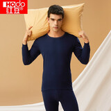红豆（Hodo）秋衣秋裤纯棉套装纯色低圆领打底衫裤秋上新 男款藏青 170/95