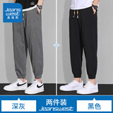 真维斯（Jeanswest）休闲裤男夏季亚麻薄款冰丝裤宽松舒适透气速干束脚裤夏天九分裤 深灰+黑色 2XL 155-170斤