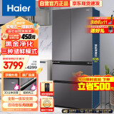 海尔（Haier）468升多门四开门法式电冰箱家用风冷无霜母婴一级能效变频超薄【510青春版】BCD-468WGHFD5DSMU1