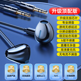 智国者【3米加长线】电脑耳机有线入耳式带麦克风二合一台式机笔记本游戏耳麦电竞直播双孔插头圆头专用