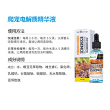 REPTIZOO/瑞皮新派宠物爬宠钙粉维生素含d3爬虫陆龟鬃狮蜥蜴守宫电解质 电解质50ml