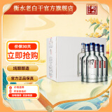 衡水老白干冰峰酒老白干香型白酒67度整箱装750ml*4瓶过节送礼泡酒京东配送 67%vol 750mL 4瓶