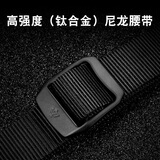 战术鸟(钛合金扣)男士时尚尼龙腰带户外休闲帆布工装牛仔裤腰带潮