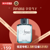 卡尔文克雷恩（Calvin Klein）飞男士香水100ml 木质香调 淡香水EDT  生日礼物 送男友礼物