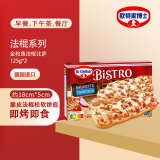 欧特家博士（DR. OETKER）法棍披萨金枪鱼奶酪比萨半成品迷你小披萨2个装250g