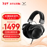 拜雅（beyerdynamic） DT880 头戴式高素质HIFI 半开放式动圈经典耳机  250欧黑色特别版【夜雾黑】