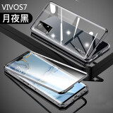 廷珊 适用于vivos9手机壳vivo镜头全包保护套5g版s9双面玻璃金属网红磁吸防摔男女s9e外壳 vivo S9黑色【镜头全包】双面升级钢化玻璃