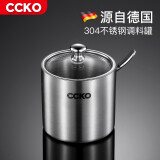 CCKO 调料盒厨房调味罐调味盒304不锈钢盐罐储物架调料罐调料瓶收纳盒 304不锈钢单味调味罐