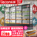 乐创（lecon）串串展示柜冷藏麻辣烫展示柜保鲜柜炸串展示柜点菜 烧烤展示柜 冒菜展示柜商用冰柜点菜风冷 直冷 银/ 黑色可选  双制冷 移门款 2-8度 五层 1.2米（可广告刻字）