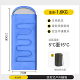 威迪瑞（Wind Tour） 睡袋户外成人四季通用款大人男加厚防寒车用露营午休办公室被子 纯色蓝-1.6kg【春秋款】送收纳包