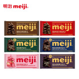 明治meiji 排块巧克力65g黑巧克力牛奶巧克力特纯牛奶六种口味休闲零食 六种口味各一袋