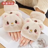 京堂京品 毛绒手套女冬季翻盖半指时尚写字开车棉女生保暖手套防寒毛线