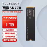 西部数据（WD）固态硬盘 SN580/SN770/SN850X  m.2接口 适用台式机笔记本电脑SSD 西数SN770 1TB 热款推荐 官方标配+散热片套装