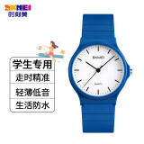 时刻美（skmei）手表石英学生学习考试儿童手表公务员考试手表1419蓝色