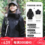 骆驼（CAMEL）CamelTex户外御寒冲锋衣男女同款防油污外套三合一登山服  M