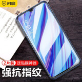 闪魔 适用于OPPOA9钢化膜OPPOA9XA55手机膜a92sA93s防指纹蓝光高清手机玻璃贴膜 A9/A9x【加强版|电镀抗指纹】2片装