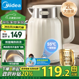 美的（Midea）【政府补贴】烧水壶大容量热水壶 2L无缝内胆电热水壶母婴级316L不锈钢电水壶一键保温恒温SH58-Q