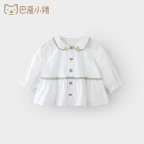 巴厘小猪女童衬衫甜美上衣春秋季长袖婴幼儿小衫宝宝白衬衣儿童娃娃衫 米白 90 cm