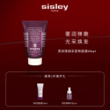 希思黎（Sisley）黑玫瑰焕采紧致面膜60ml紧致涂抹式护肤品套装圣诞礼物送女友