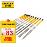 史丹利（Stanley）锉刀10件套装金刚石整形钢锉3x140mm方锉圆锉扁锉半圆锉三角锉刀木工什锦锉22-322