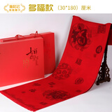 瑜妃记桑蚕丝拉绒围巾女秋冬季保暖加厚围脖红围巾重阳礼盒老人祝寿礼物 多福款