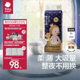 babycare皇室狮子王国纸尿裤XL36片(12-17kg)加大号婴儿尿不湿弱酸亲肤