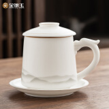 金镶玉茶杯 羊脂玉瓷家用喝茶泡茶四件杯功夫茶具送人礼盒装 山海云阔