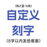 萝西（Loncy）纯可可脂夹心巧克力礼盒定制生日礼物送男女朋友情人节520伴手礼 炫彩礼盒装175g自定义刻字