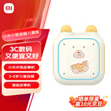 小米小爱音箱儿童版 米兔故事机早教机学习机 婴幼儿 小爱同学 磨耳朵故事 语言启蒙礼物
