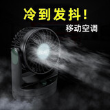 湖鑫车载电风扇汽车风扇家用摇头调速强力大功率车内上专用卡车单头制冷小电扇 新升级车家两用特大号自动摇头款
