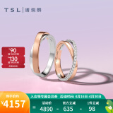 谢瑞麟（TSL）18K金戒指天作之合情侣结婚对戒钻石戒指S4704-S4705 女款（10号，19颗钻，共约16分）