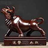 仙松品实木牛摆件工艺品 牛气冲天办公室桌面装饰品摆件 开业乔迁送礼 黑檀木 长42厘米【带底座礼盒装】