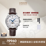 宇联（UNION GLASHUTTE SA）格拉苏蒂德国贝利士八针月相男士机械计时码表D009.425.16.017.10