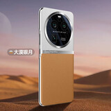 摩及oppo Find x6pro手机壳素皮真素皮findx6保护套超薄镜头全包防摔商务轻奢简约高端 Find X6【大漠银月】