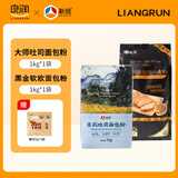 新良高筋面粉1kg面包粉面包机专用大师日式吐司粉家庭烘焙吐司高筋粉 日式吐司粉1kg+黑金软欧面粉1kg 1kg