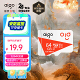 爱国者（aigo）64GB TF（MicroSD）存储卡 U3 A1 V30 4K内存卡 相机行车记录仪监控摄像头储存卡 T1JD读速100MB/s