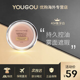 蜜丝佛陀（MAXFACTOR） 水漾触感粉底霜粉底膏11.5g透滑粉饼经典水润保湿水柔慕斯 40#象牙白